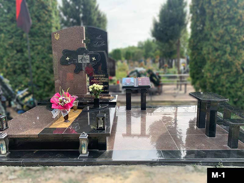 меморіальні комплекси рівне